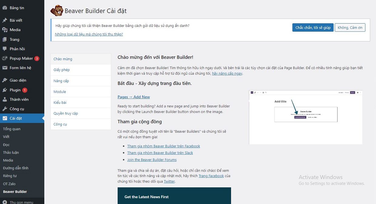 plugin-beaver-builder-halo-media(1)